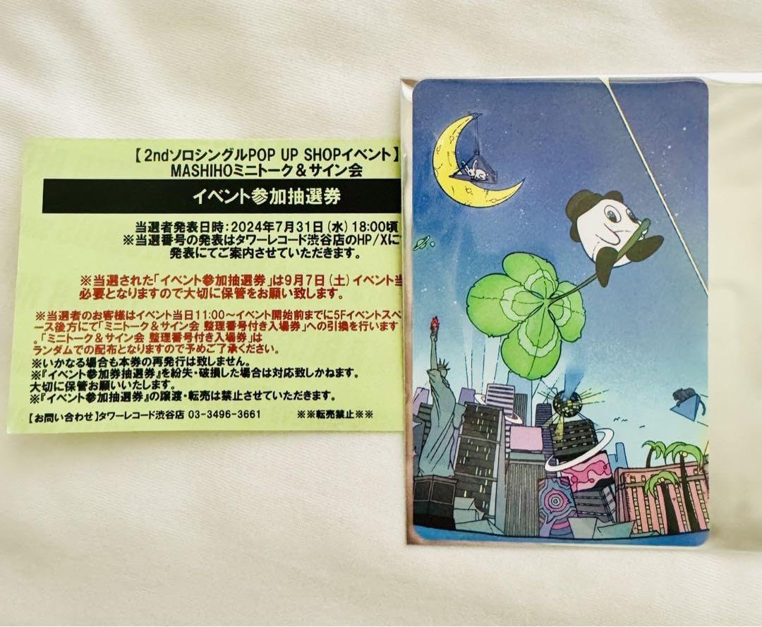 TREASURE マシホ　 直筆サイン入りポラロイド マシホ Mカード&サイン会当選券 TREASURE マシホ 直筆サイン入り